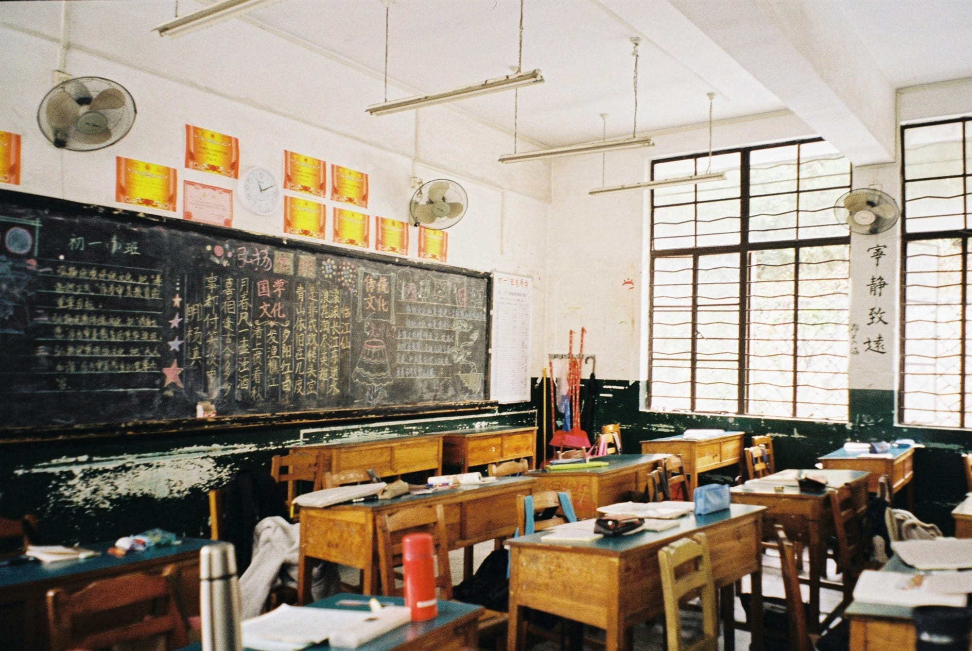 To Teachers Addressing the Behavior